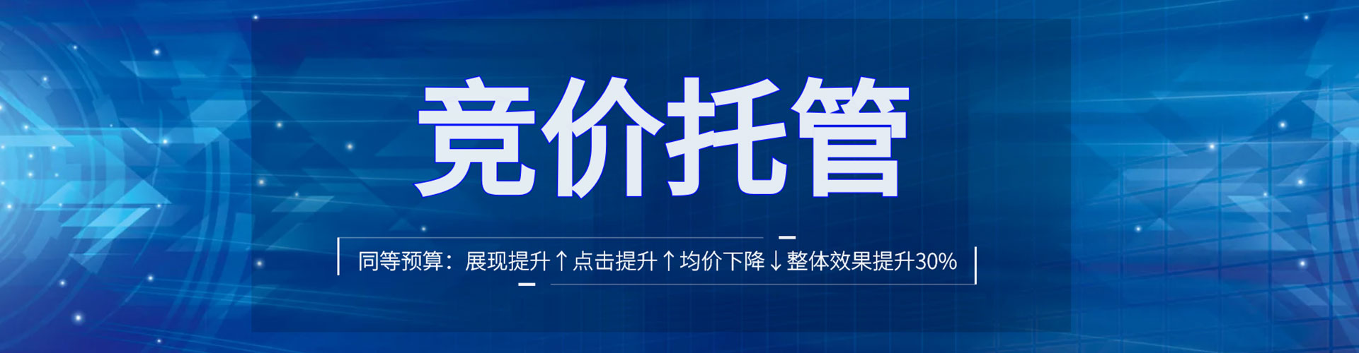 镇沅信息流广告